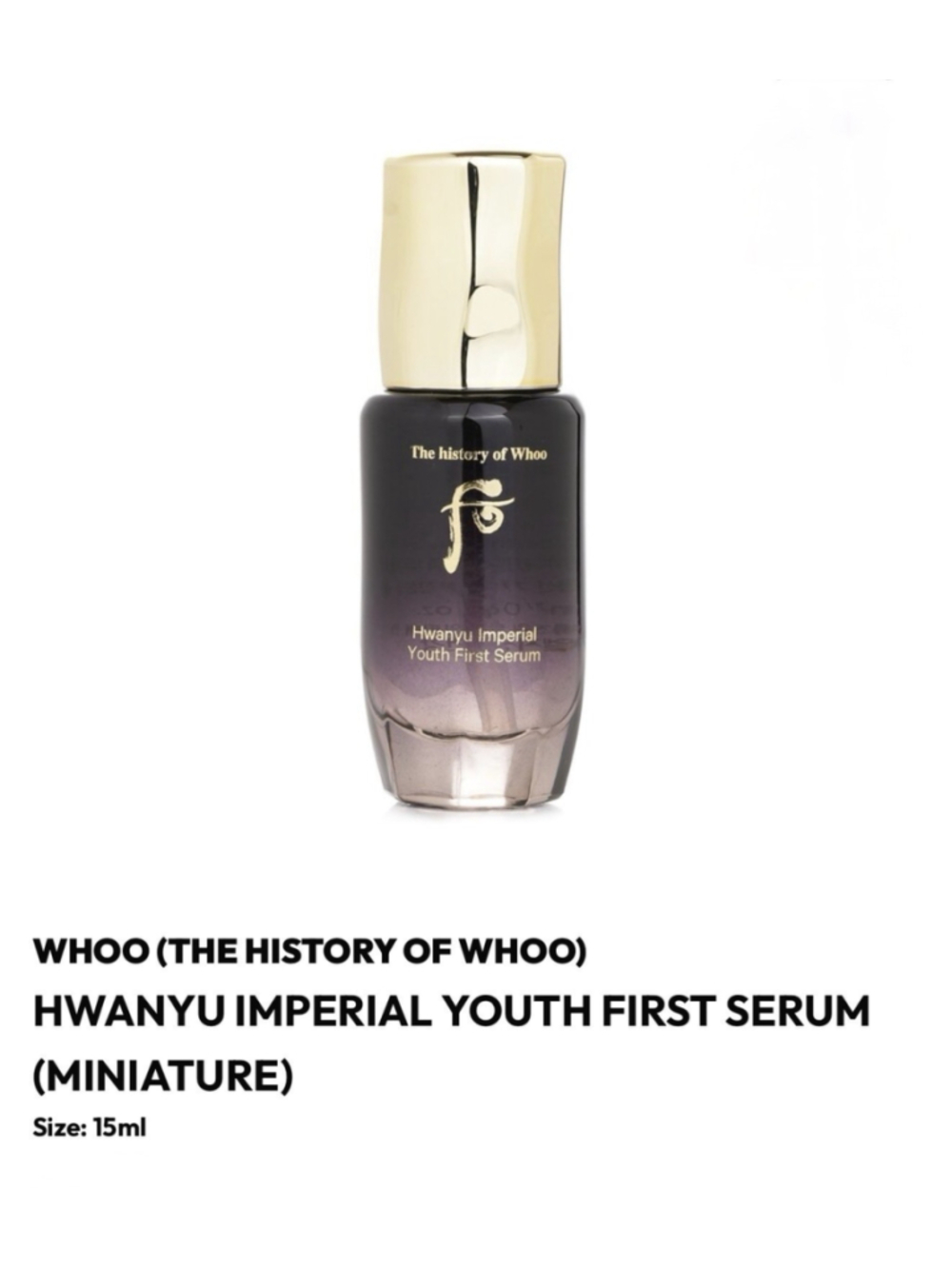 The history of whoo Hwanyu Imperial Youth First Serum 15ml K- beauty